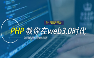 广元 ,php声明和调用变量的符号是什么？